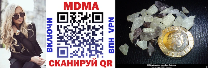 MDMA VHQ Кашира