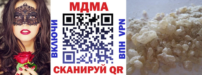 МДМА молли  OMG ссылка  Кашира 