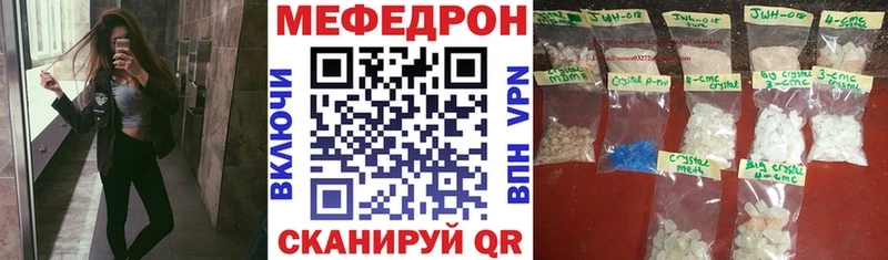 гидра ссылки  Кашира  Меф мука  как найти закладки 
