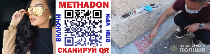 kraken маркетплейс  Кашира  МЕТАДОН кристалл 
