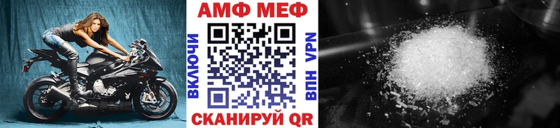 МЕТАМФЕТАМИН винт  магазин    Кашира 