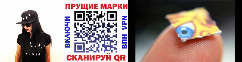 Марки 25I-NBOMe 1500мкг  где можно купить   Кашира 