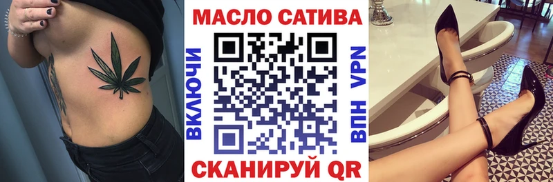 купить  цена  Кашира  Дистиллят ТГК вейп 