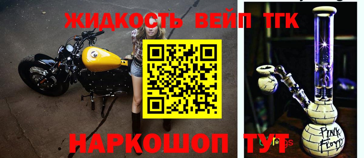 ТГК Wax  Вход с VPN  Кашира 