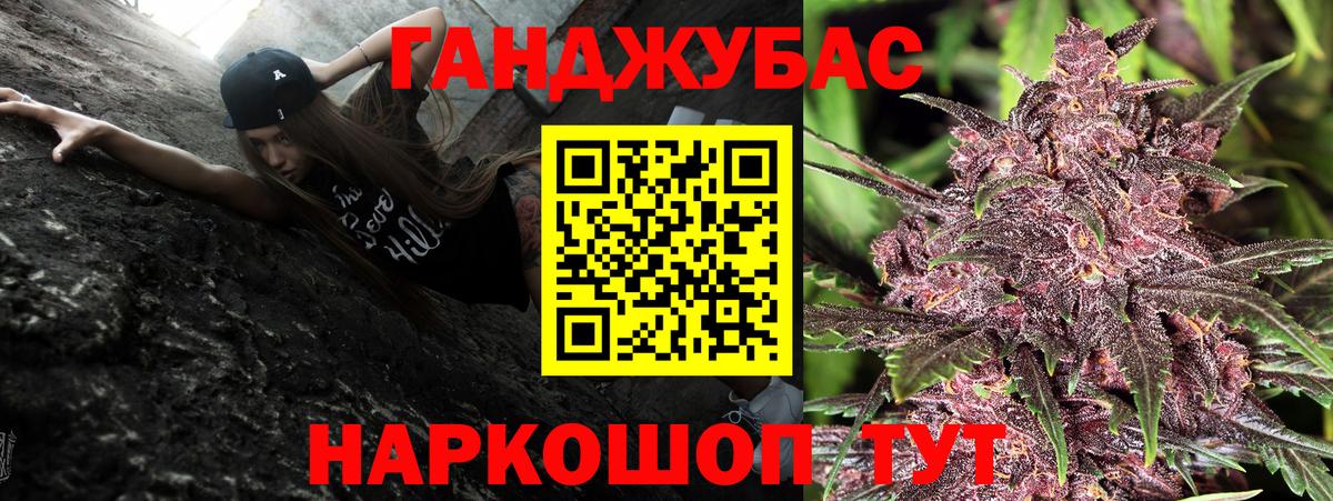 Канабис  Вход с VPN  Меф кристаллы  Кашира  Гашиш  Кокаин 